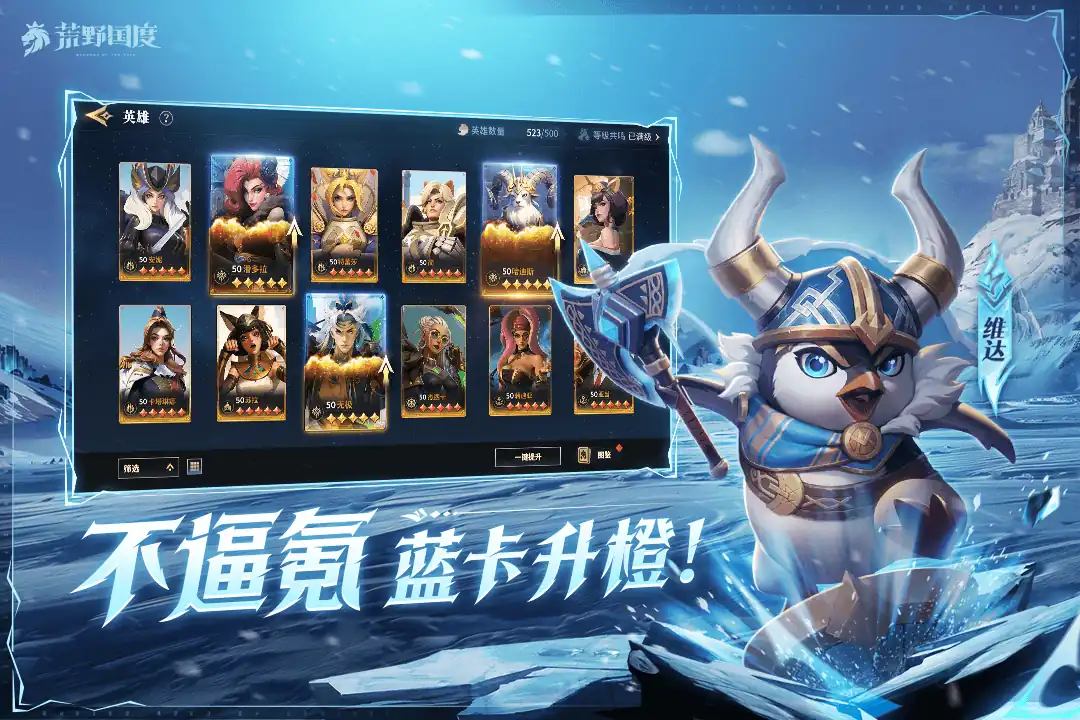 荒野国度有终极宝箱吗-荒野国度终极宝箱介绍-泡玩网