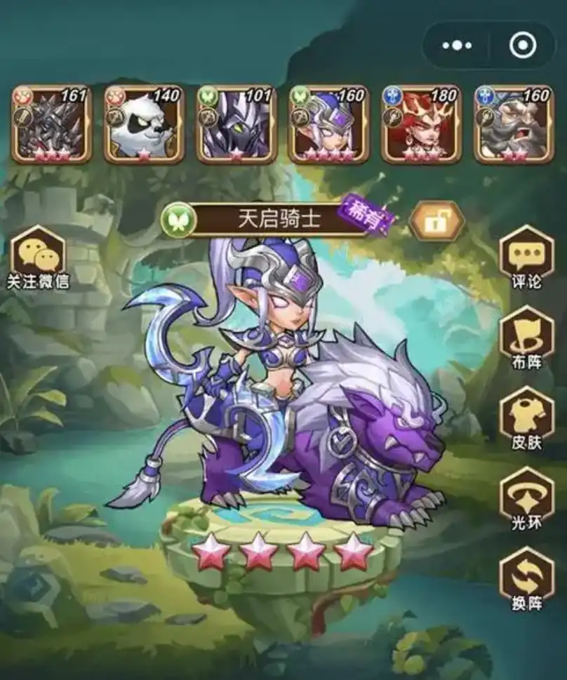 命运战歌登高之季攻略,命运战歌登高之季怎么玩