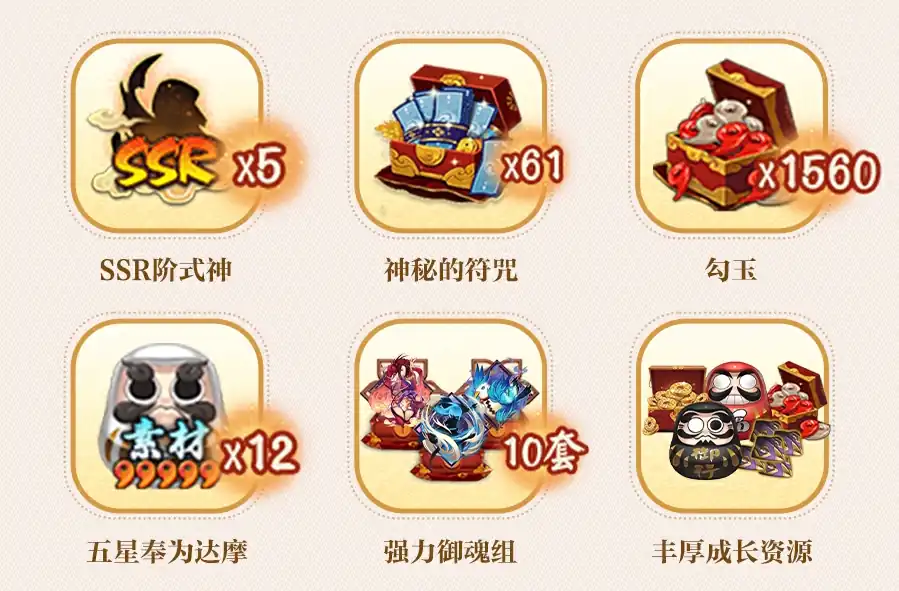 阴阳师夏目友人帐联动有哪些活动,阴阳师夏目友人帐联动介绍