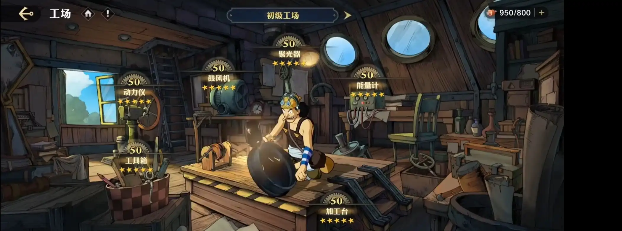 航海王壮志雄心赏金提升教学,航海王壮志雄心赏金如何提升