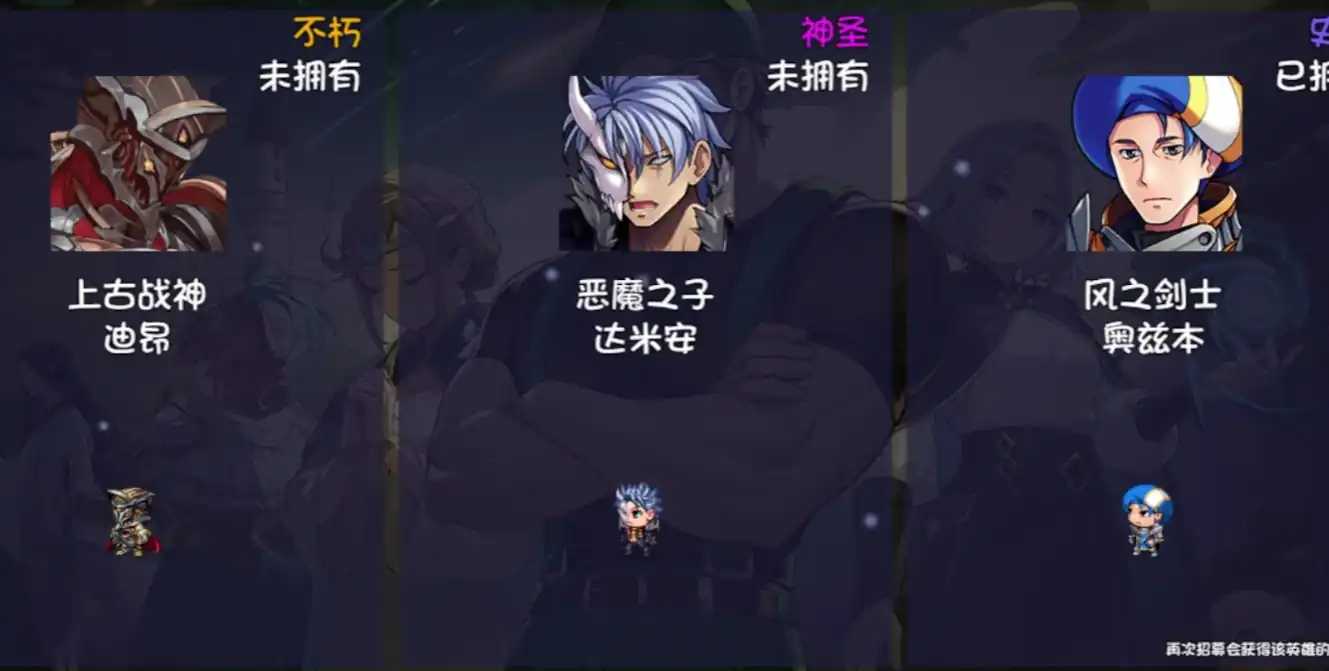 再刷一把2金色传说异水怎么获得-再刷一把2金色传说异水获取方式-泡玩网