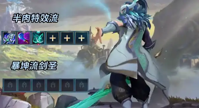 火柴人联盟3剑圣出装怎么选,火柴人联盟3剑圣出装选择指南