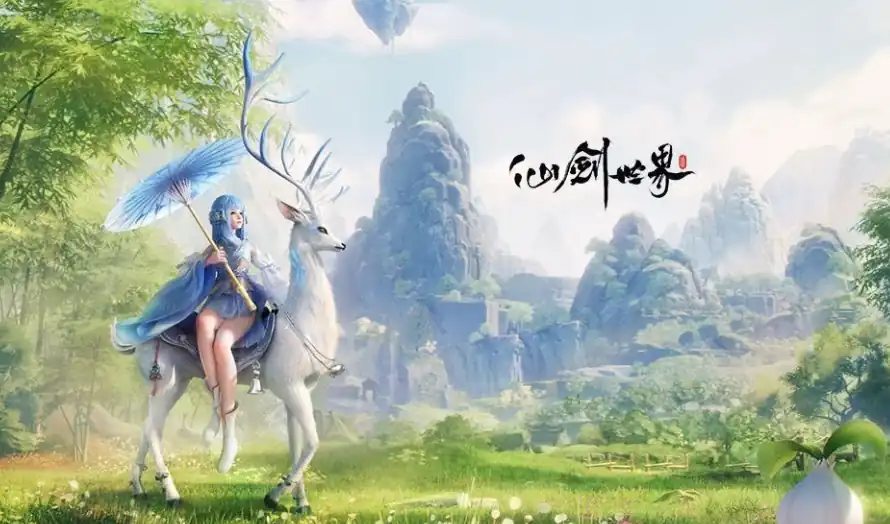 仙剑世界什么时候上线-仙剑世界具体公测时间-泡玩网