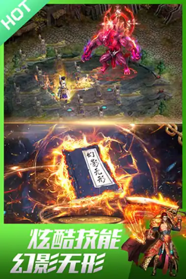 御剑八荒手游好玩吗,御剑八荒手游攻略