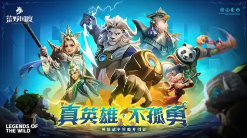 荒野国度遗产卡是什么-荒野国度遗产卡作用介绍-泡玩网