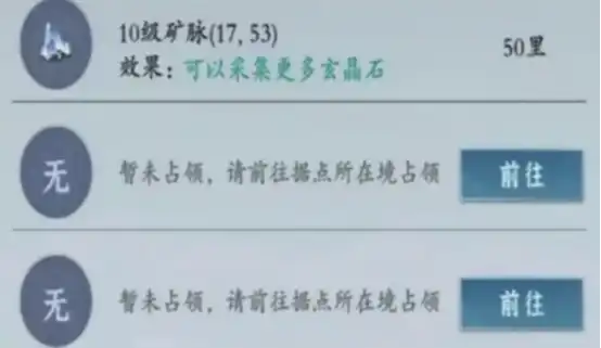 问剑长生宗门宝库有哪些玩法 问剑长生宗门宝库通关攻略详解
