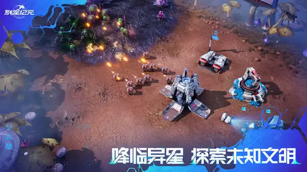 群星纪元内测资格怎么获取-群星纪元内测资格获取方式分享-泡玩网