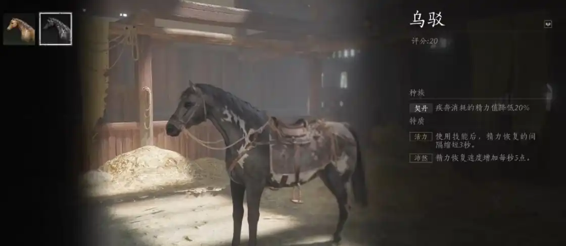 燕云十六声坐骑怎么获取,燕云十六声坐骑获取方法,燕云十六声