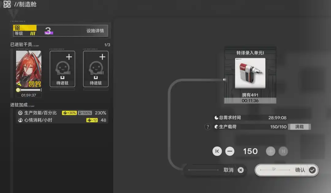 明日方舟终末地帝江号是什么,明日方舟终末地帝江号地图信息介绍,明日方舟