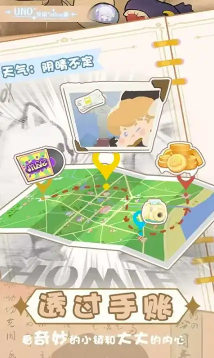 花花与幕间剧公测时间,花花与幕间剧什么时候上线