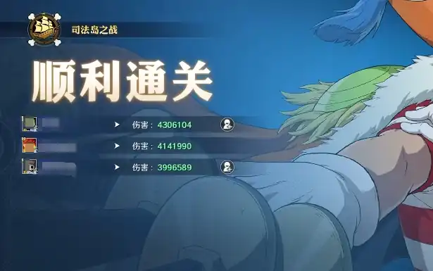 航海王壮志雄心司法岛怎么打,司法岛通关技巧介绍
