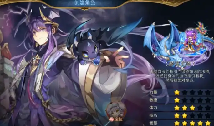 元素勇士职业推荐,元素勇士新手玩什么职业好