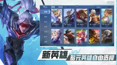 决胜巅峰打野强度排名-决胜巅峰打野英雄推荐-泡玩网