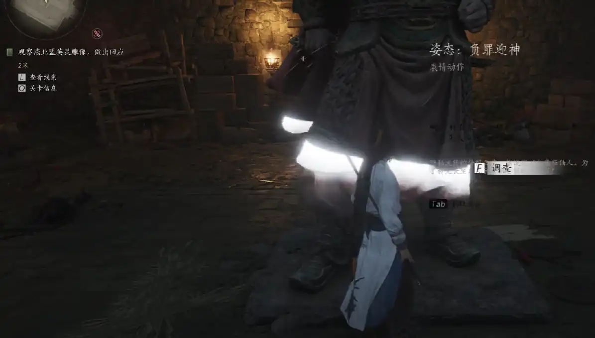 燕云十六声弓箭是什么,燕云十六声弓箭介绍,燕云十六声