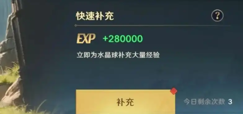 荒野国度开荒攻略分享,荒野国度快速升级技巧