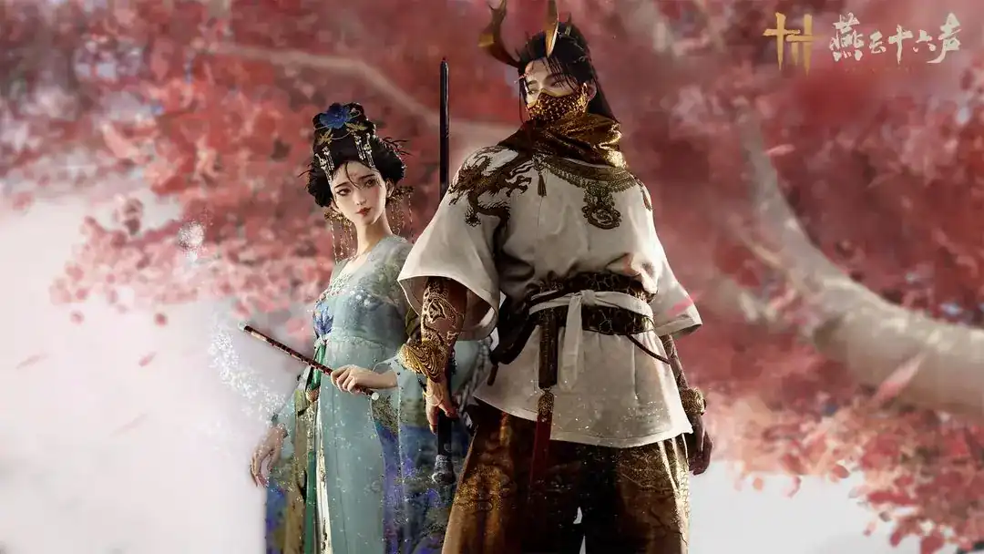 燕云十六声1.5版本介绍-燕云十六声1.5版本更新内容分享-泡玩网