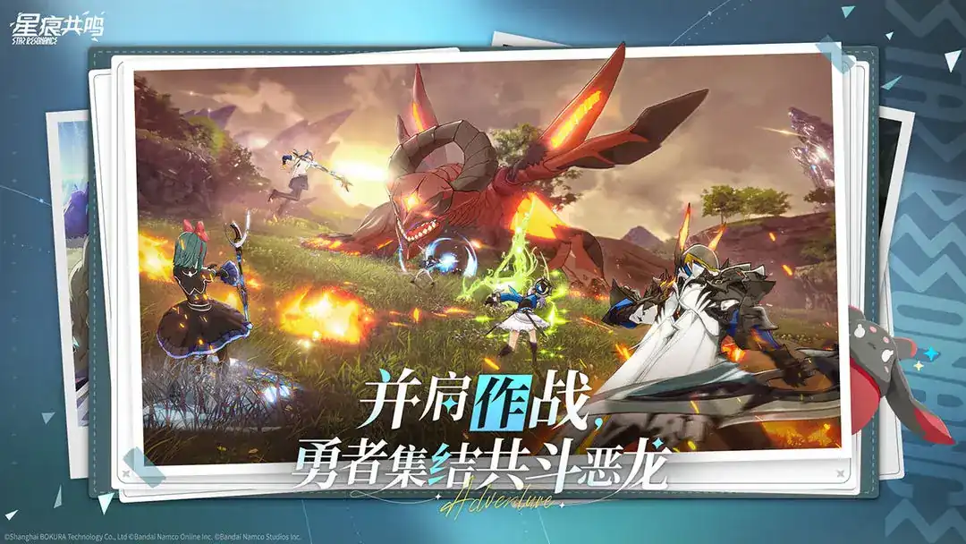 星痕共鸣怎么玩-星痕共鸣游戏攻略分享-泡玩网