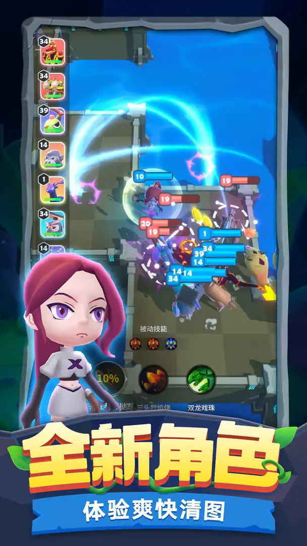 幻兽召唤师好玩吗-幻兽召唤师评测分享-泡玩网