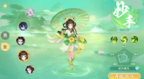 梦想桃源妙手职业怎么样 梦想桃源妙手职业详解