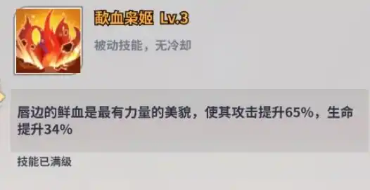 天下争霸三国志孙尚香强度如何,天下争霸三国志孙尚香强度分析