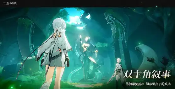 二重螺旋上线时间一览-二重螺旋什么时候开服-泡玩网