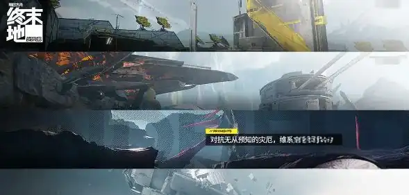 明日方舟终末地大潘是谁,明日方舟终末地大潘介绍,明日方舟