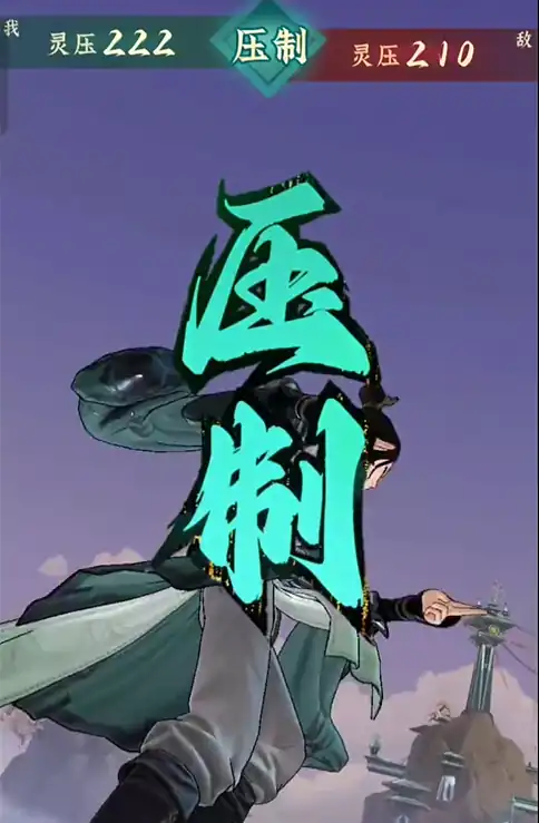 问剑长生论剑台攻略,问剑长生论剑台怎么打