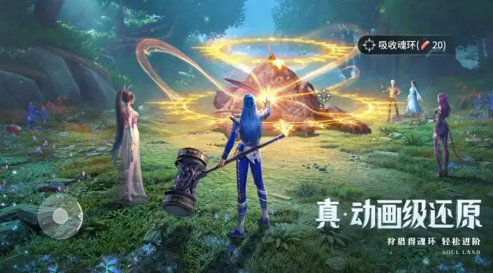 斗罗大陆猎魂世界哪家的-斗罗大陆猎魂开发商介绍-泡玩网