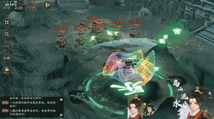 三国志异闻录武器有哪些,三国志异闻录武器效果介绍