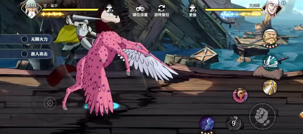 航海王壮志雄心白胡子技能展示,航海王壮志雄心白胡子怎么样