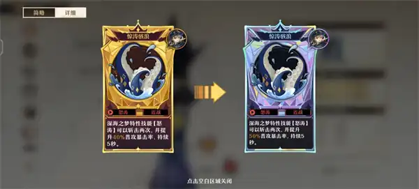 无尽梦回配队介绍,关于无尽梦回配对攻略