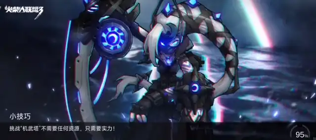 火柴人联盟3第六章教学指南,火柴人联盟3第六章怎么打BOSS