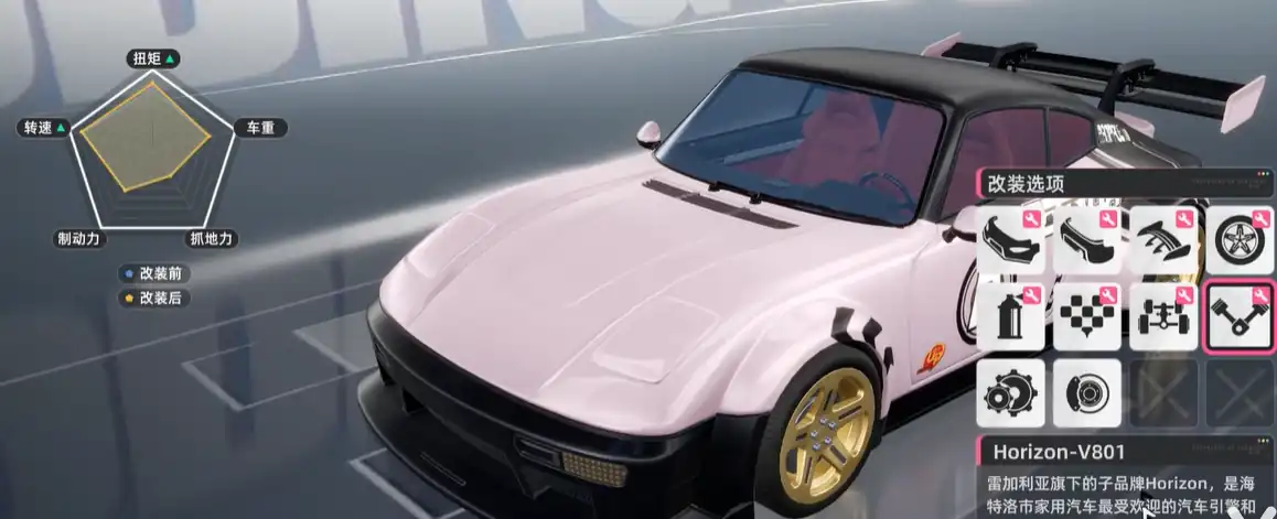 异环伊汽车改装方法是什么-异环伊汽车改装方法介绍-泡玩网