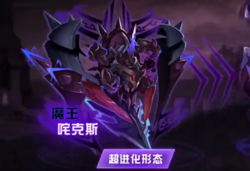 赛尔号巅峰之战精灵介绍-赛尔号巅峰之战精灵一览-泡玩网