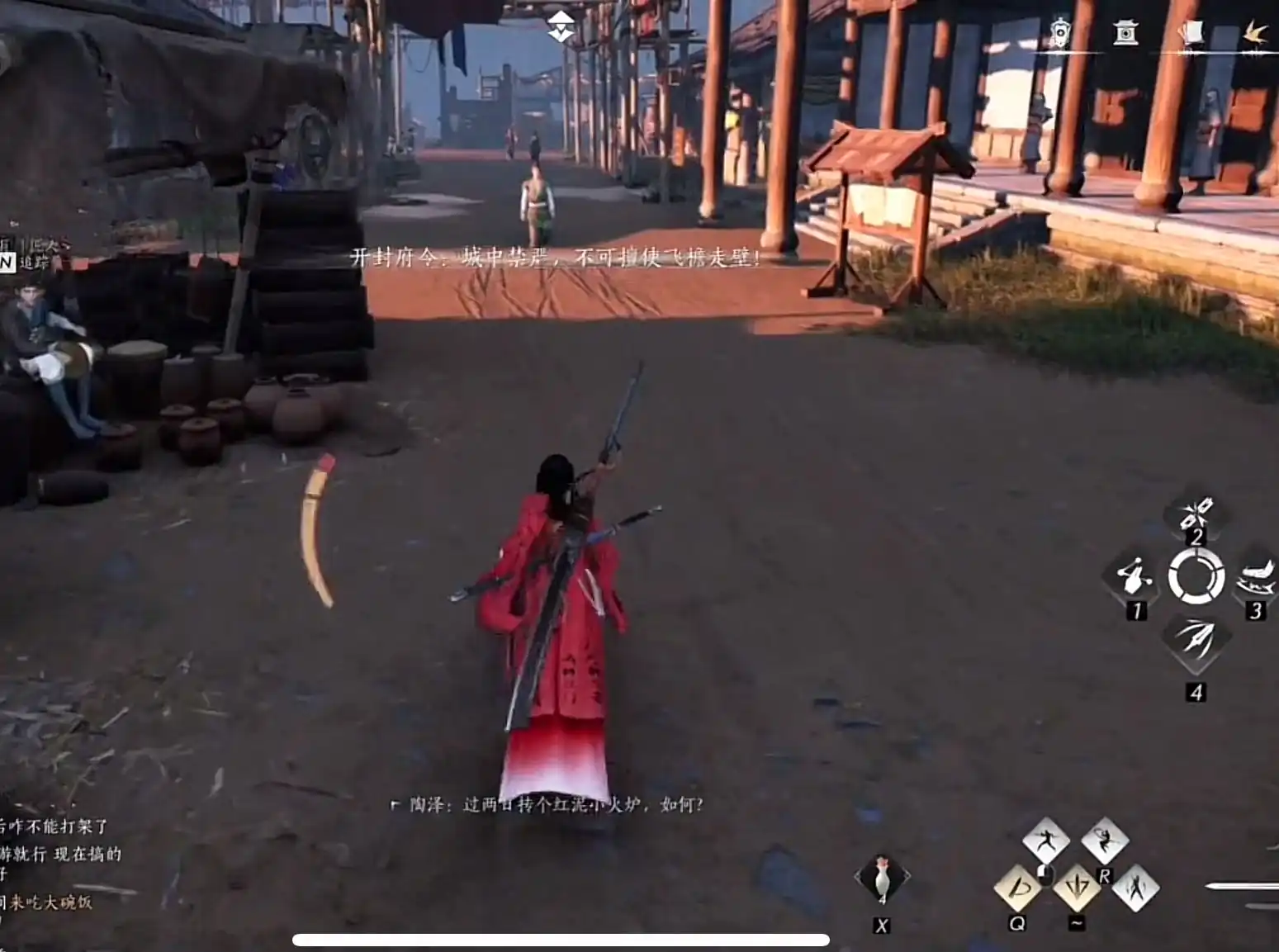 燕云十六声神龙覆面任务怎么做-燕云十六声神龙覆面任务攻略大全-泡玩网