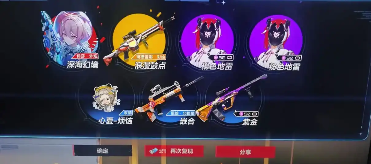 卡拉彼丘抽卡机制介绍,卡拉彼丘抽卡卡池介绍