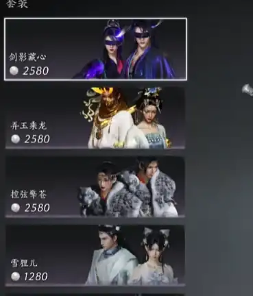 燕云十六声会卖数值吗,燕云十六声付费模式说明,燕云十六声