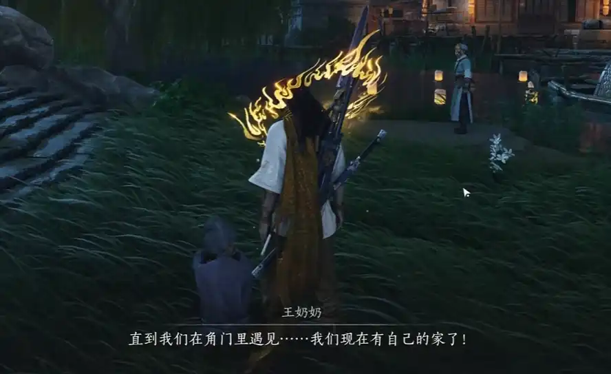 燕云十六声白头偕老任务攻略,燕云十六声白头偕老任务怎么做,燕云十六声