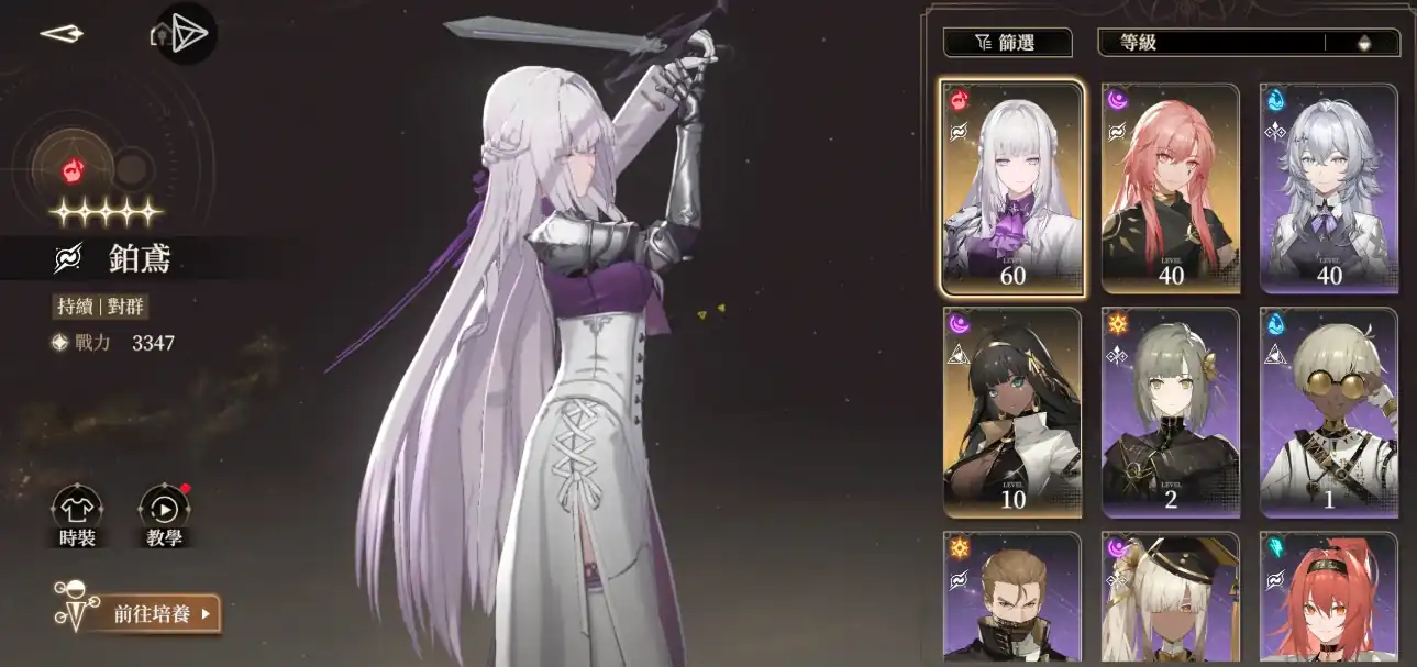 黑色信标什么时候开服-黑色信标什么时候公测-泡玩网