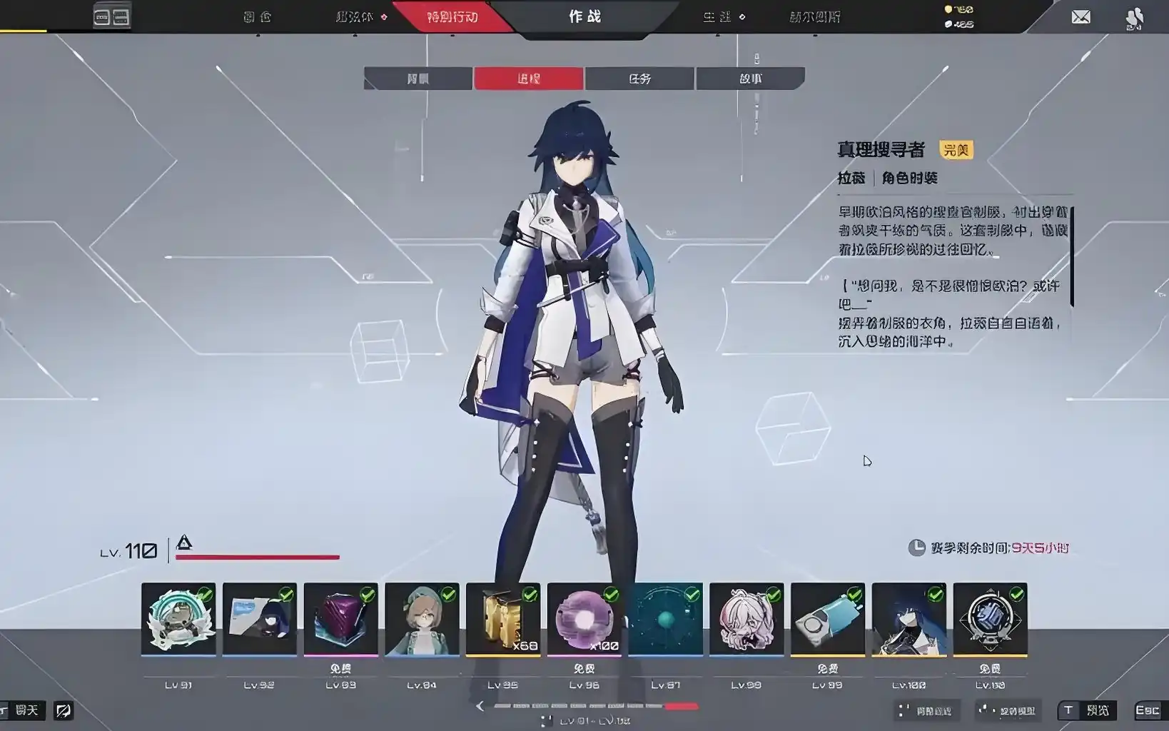 卡拉彼丘通行证多久结束,卡拉彼丘通行证结束时间具体介绍