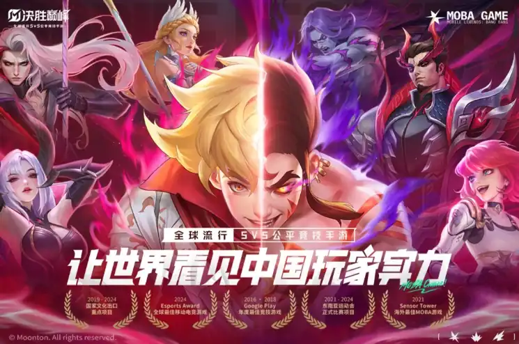 决胜巅峰测评怎么样-决胜巅峰测评介绍-泡玩网