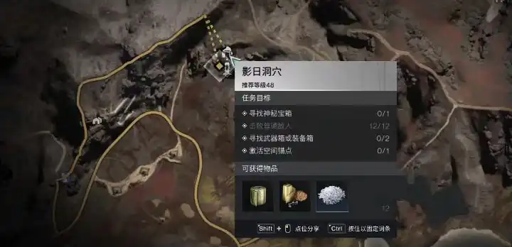 七日世界影日洞穴在哪-七日世界影日洞穴介绍-泡玩网