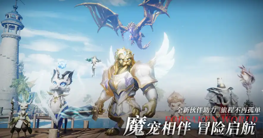 神魔大陆上线时间一览-神魔大陆什么时候公测-泡玩网