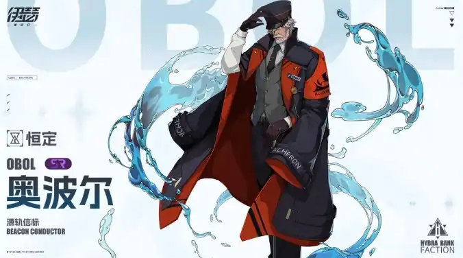 伊瑟重启日奥波尔技能有哪些-伊瑟奥波尔技能效果介绍-泡玩网