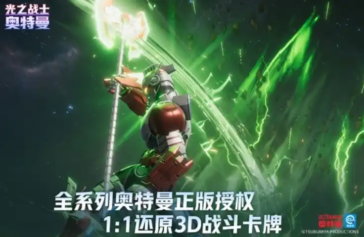 奥特曼光之战士好不好玩-奥特曼光之战士好玩吗-泡玩网