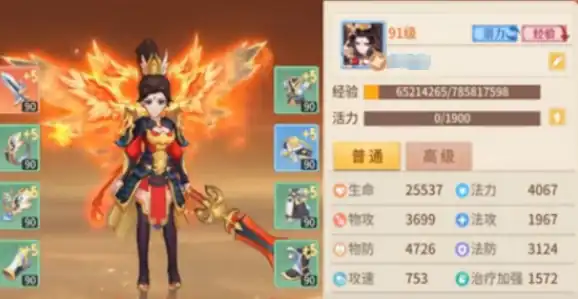 梦想桃源天威职业怎么样,梦想桃源天威职业解析