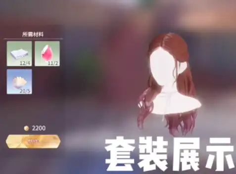 唱舞星计划紫色吊带怎样获得-唱舞星计划紫色吊带获取攻略-泡玩网