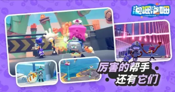 想知道泡姆泡姆是哪个工作室,泡姆泡姆公司介绍