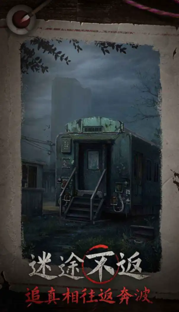 纸不语上线时间分享,纸不语什么时候上线