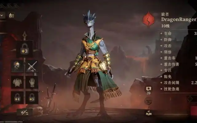 龙息神寂召唤派系玩法攻略-龙息神寂召唤流怎么玩-泡玩网